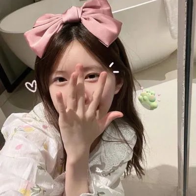 追女仔